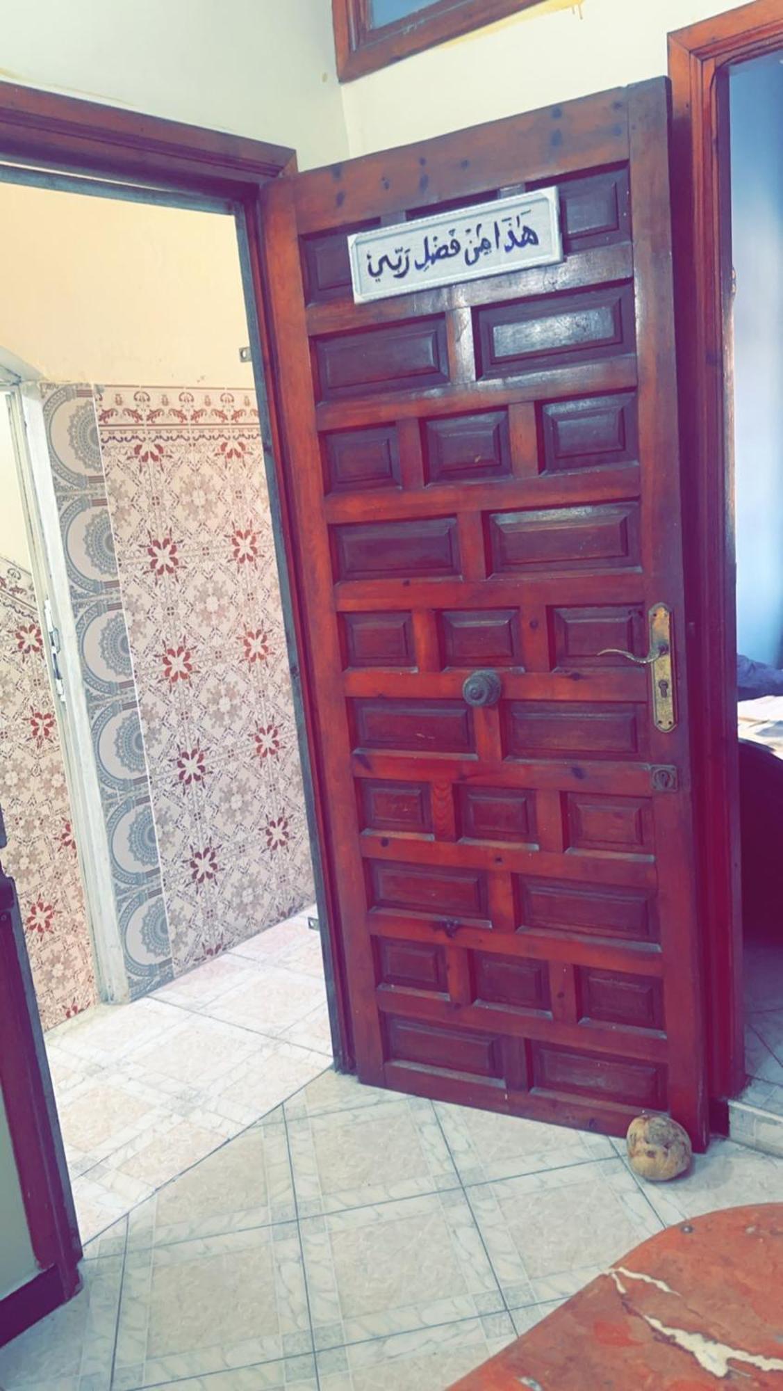 شقه سكاي دورين على البحر Salé Exterior foto